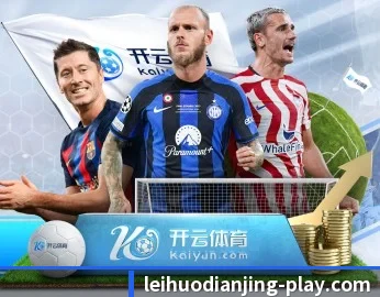 了解平台 - 体育资讯内容服务 - leihuo.com